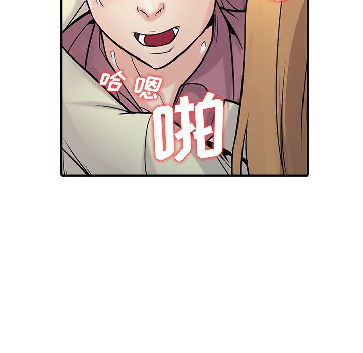 寄生姐妹第53話