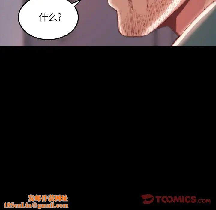 蜕变第24话
