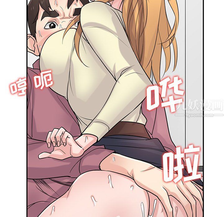 寄生姐妹第53話