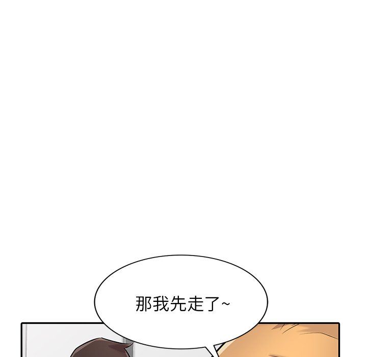 《寄生姐妹》第53话