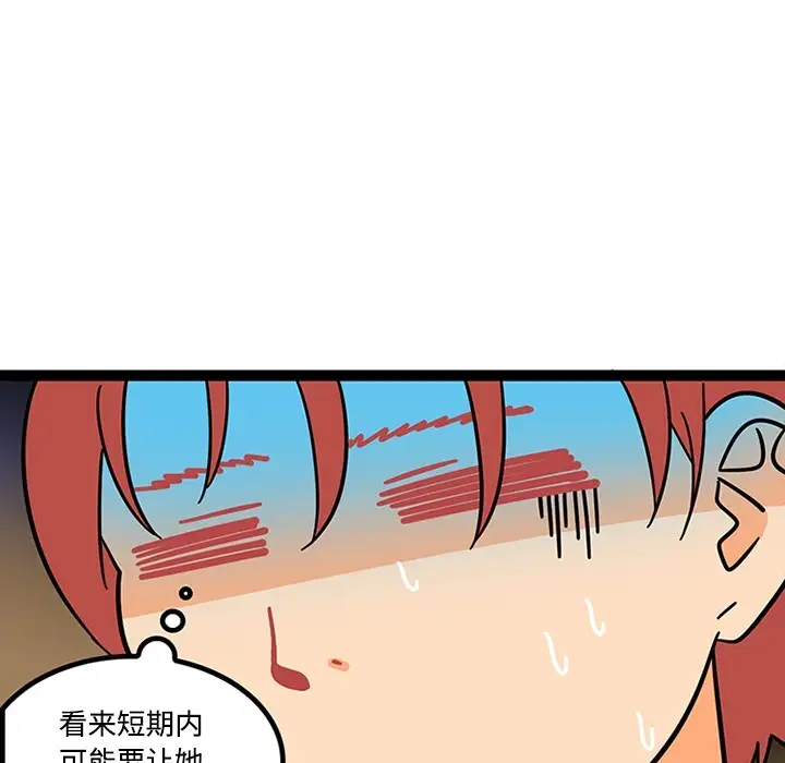 巧手妇产科第23话