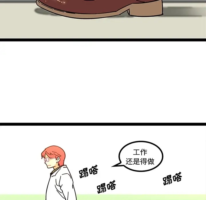 巧手妇产科第23话