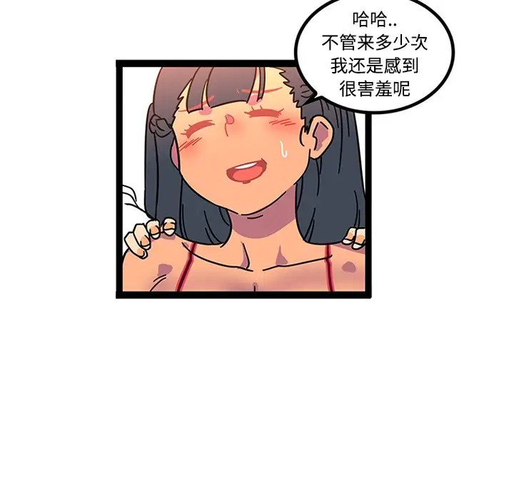 巧手妇产科第23话