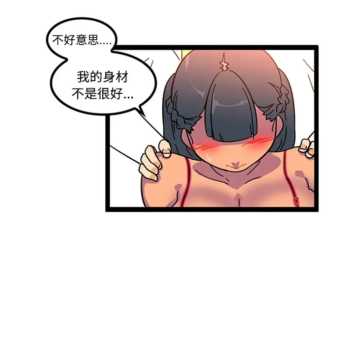 巧手妇产科第23话
