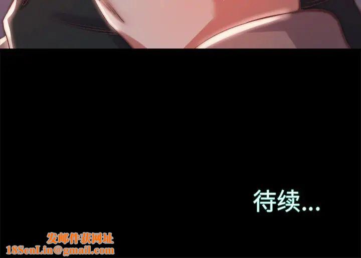 蜕变第24话
