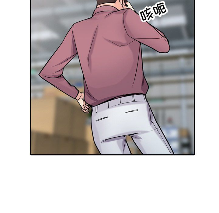 寄生姐妹第53話