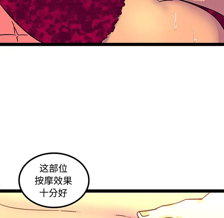巧手妇产科第24话