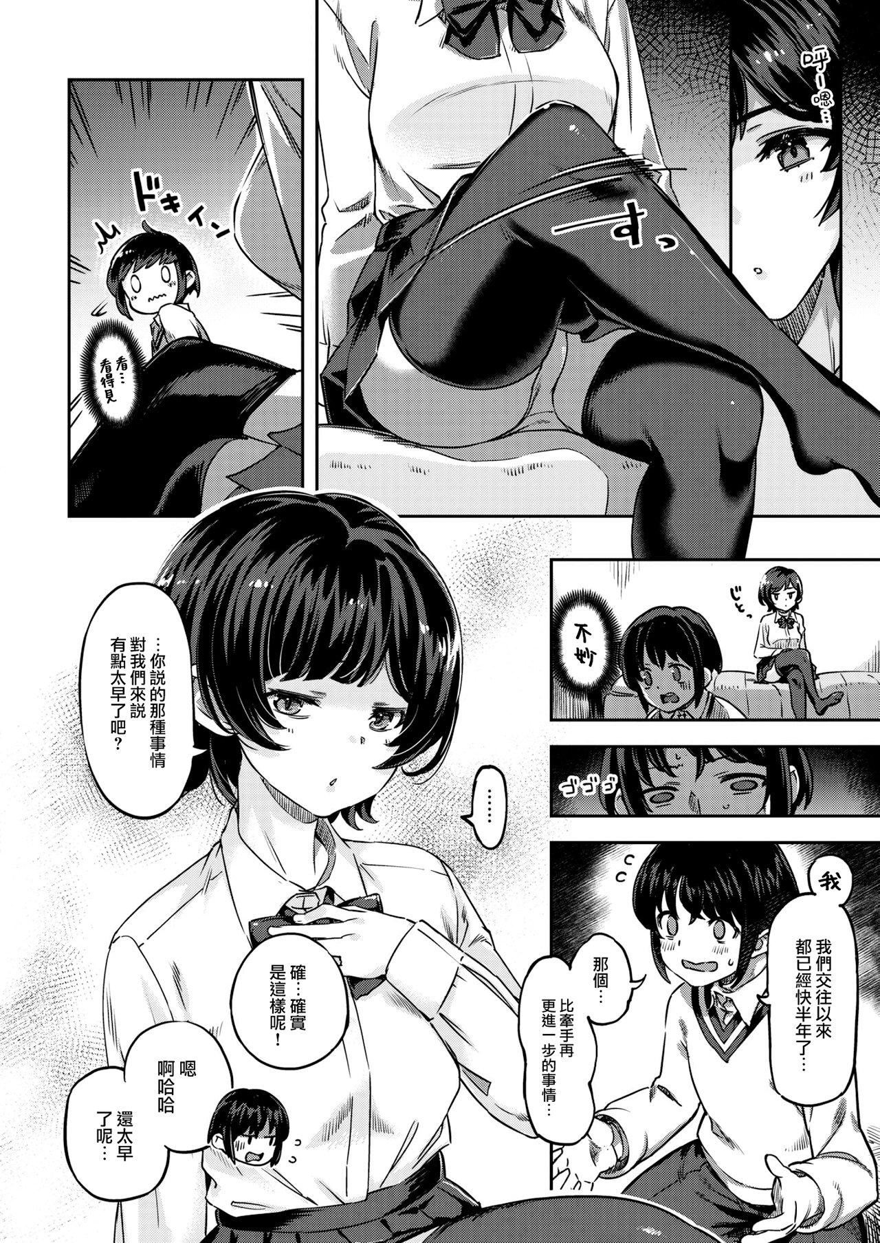 [すーぱーぞんび]たべごろバニー発情中♥[无修正][すーぱーぞんび]たべごろバニー発情中♥[无修正]