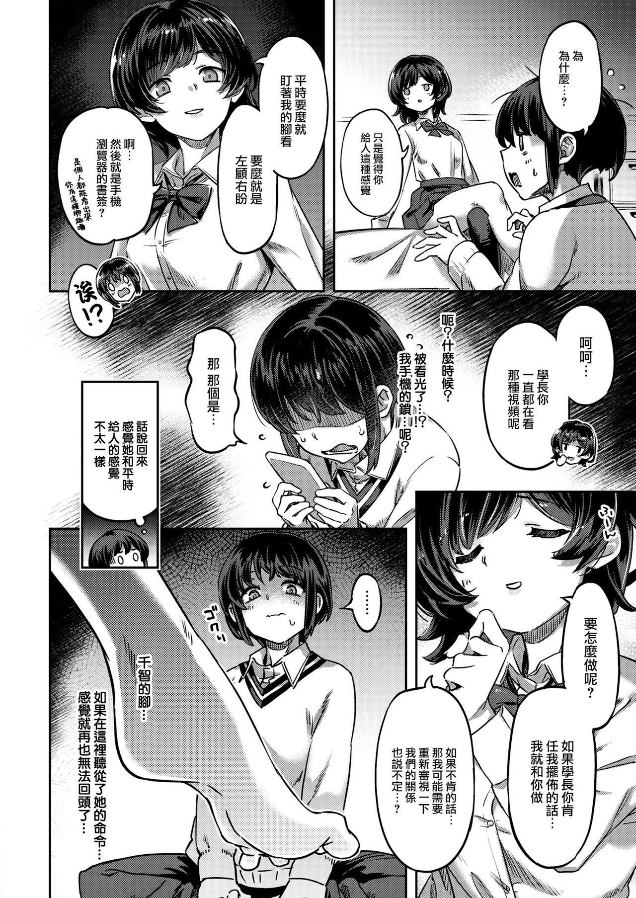 [すーぱーぞんび]たべごろバニー発情中♥[无修正][すーぱーぞんび]たべごろバニー発情中♥[无修正]