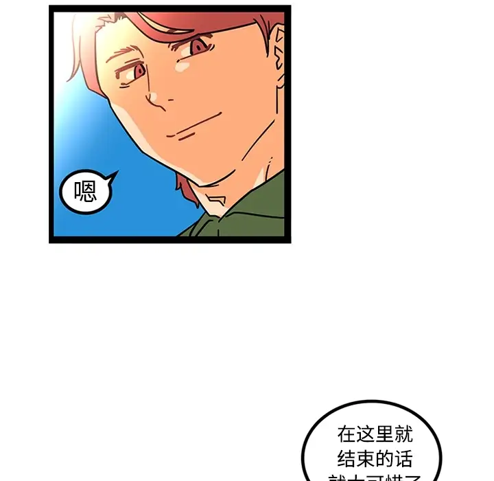 巧手妇产科第24话