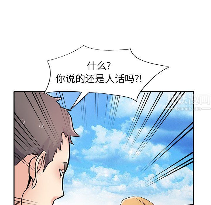 寄生姐妹第54話