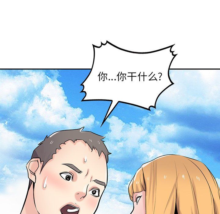 寄生姐妹第54話