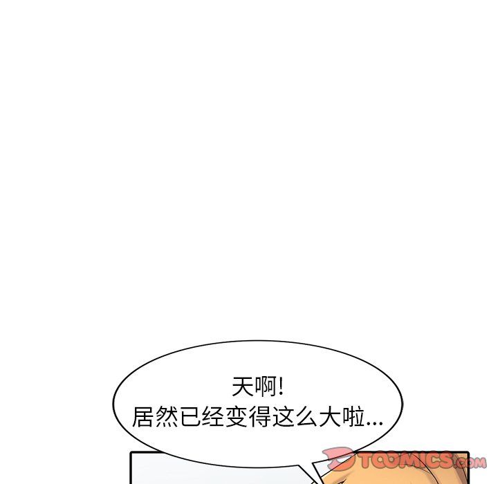 寄生姐妹第54話