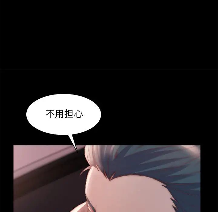 蜕变第25话