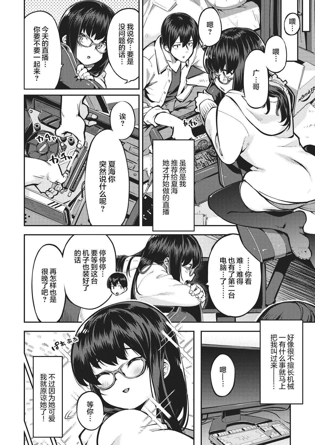 [すーぱーぞんび]たべごろバニー発情中♥[无修正][すーぱーぞんび]たべごろバニー発情中♥[无修正]