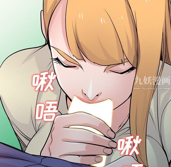 寄生姐妹第54話