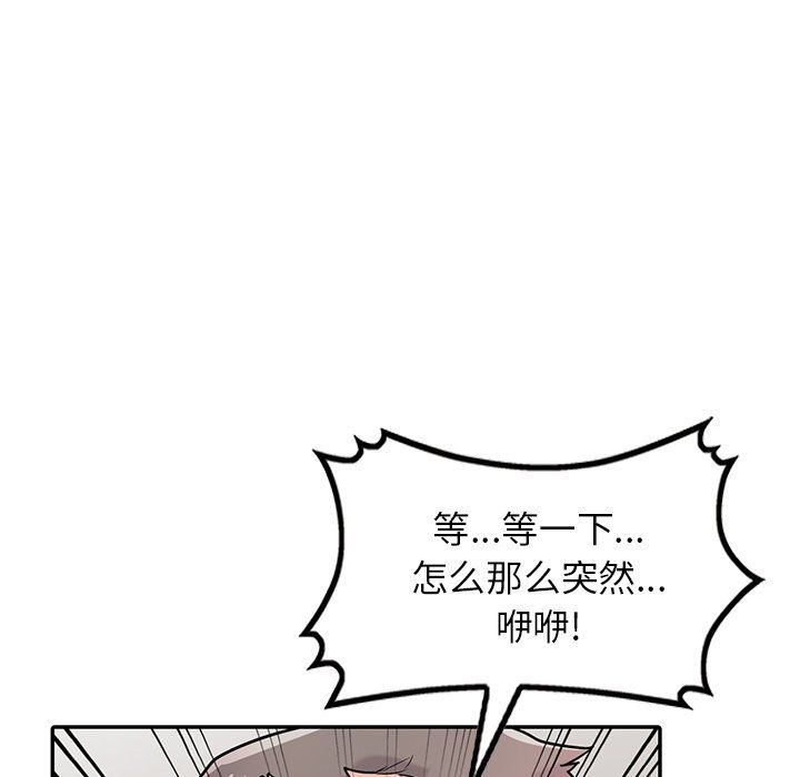 寄生姐妹第54話