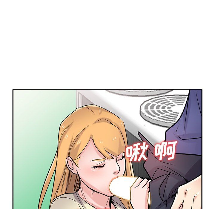 寄生姐妹第54話