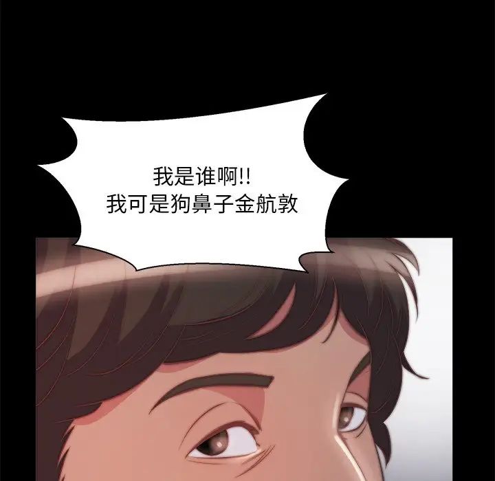 蜕变第26话