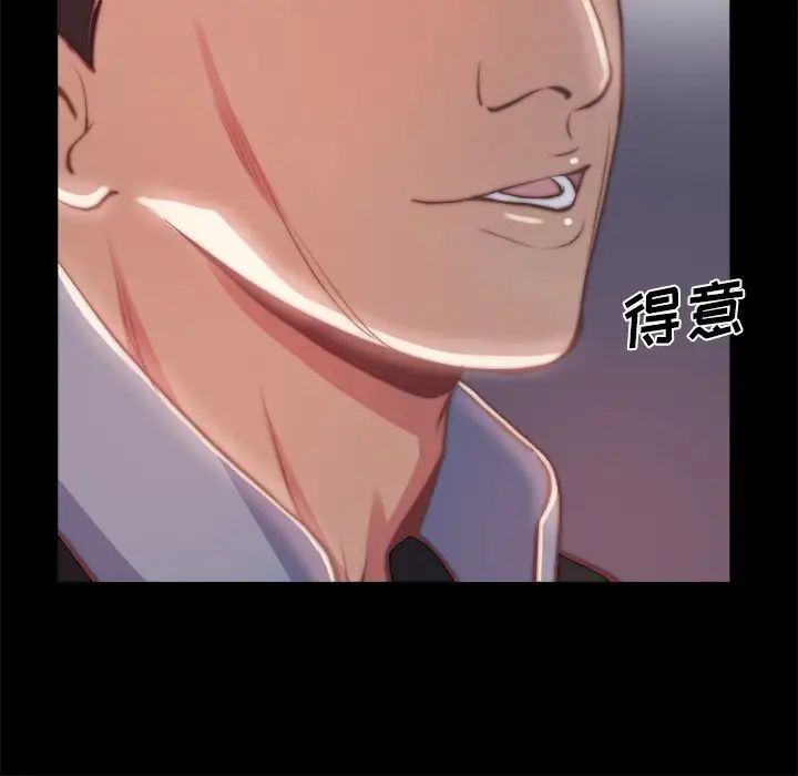 蜕变第26话
