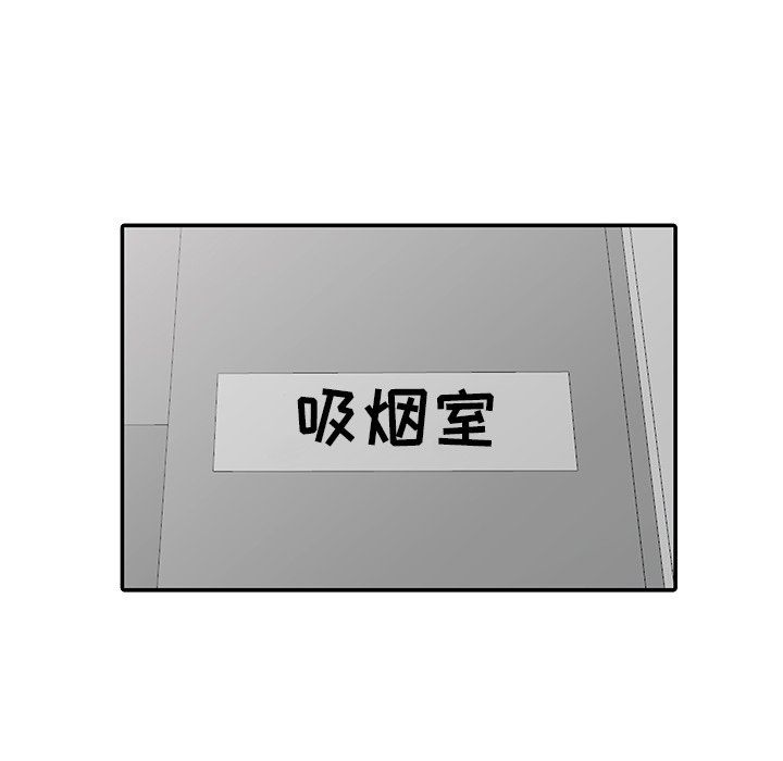 寄生姐妹第54话