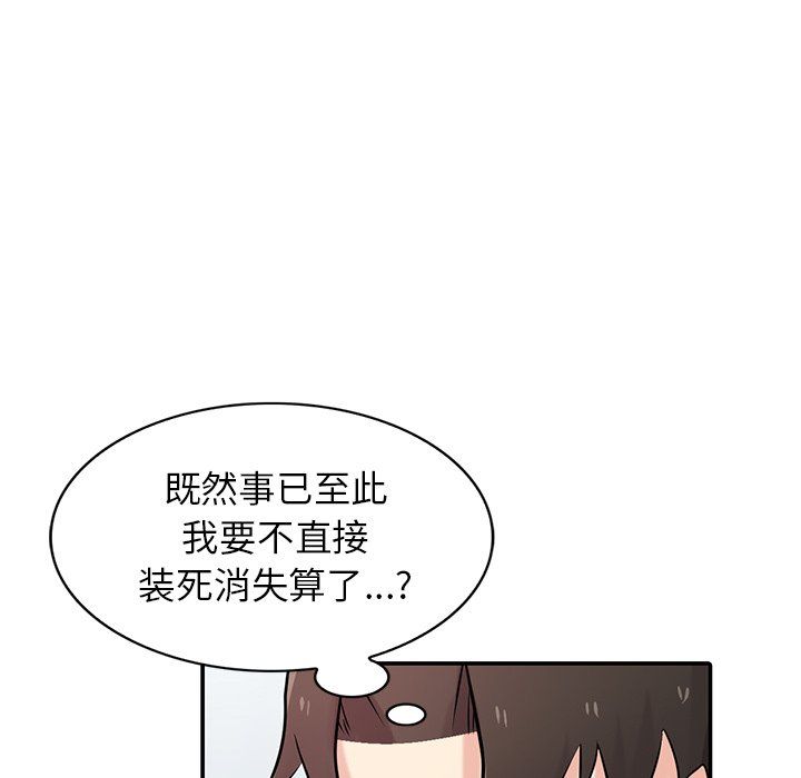 寄生姐妹第54話