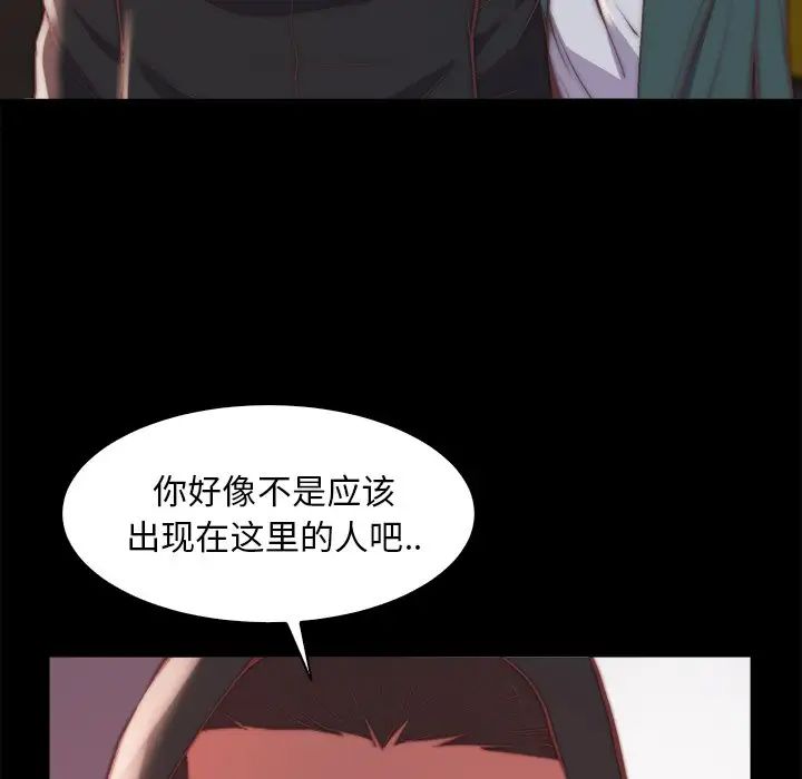 蜕变第26话