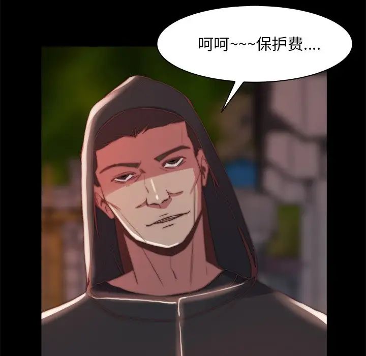 蜕变第26话