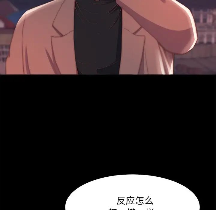 蜕变第26话