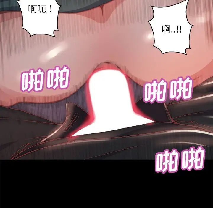 蜕变第26话
