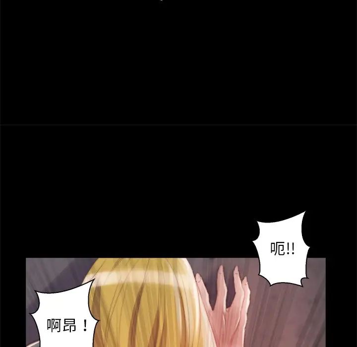 蜕变第26话