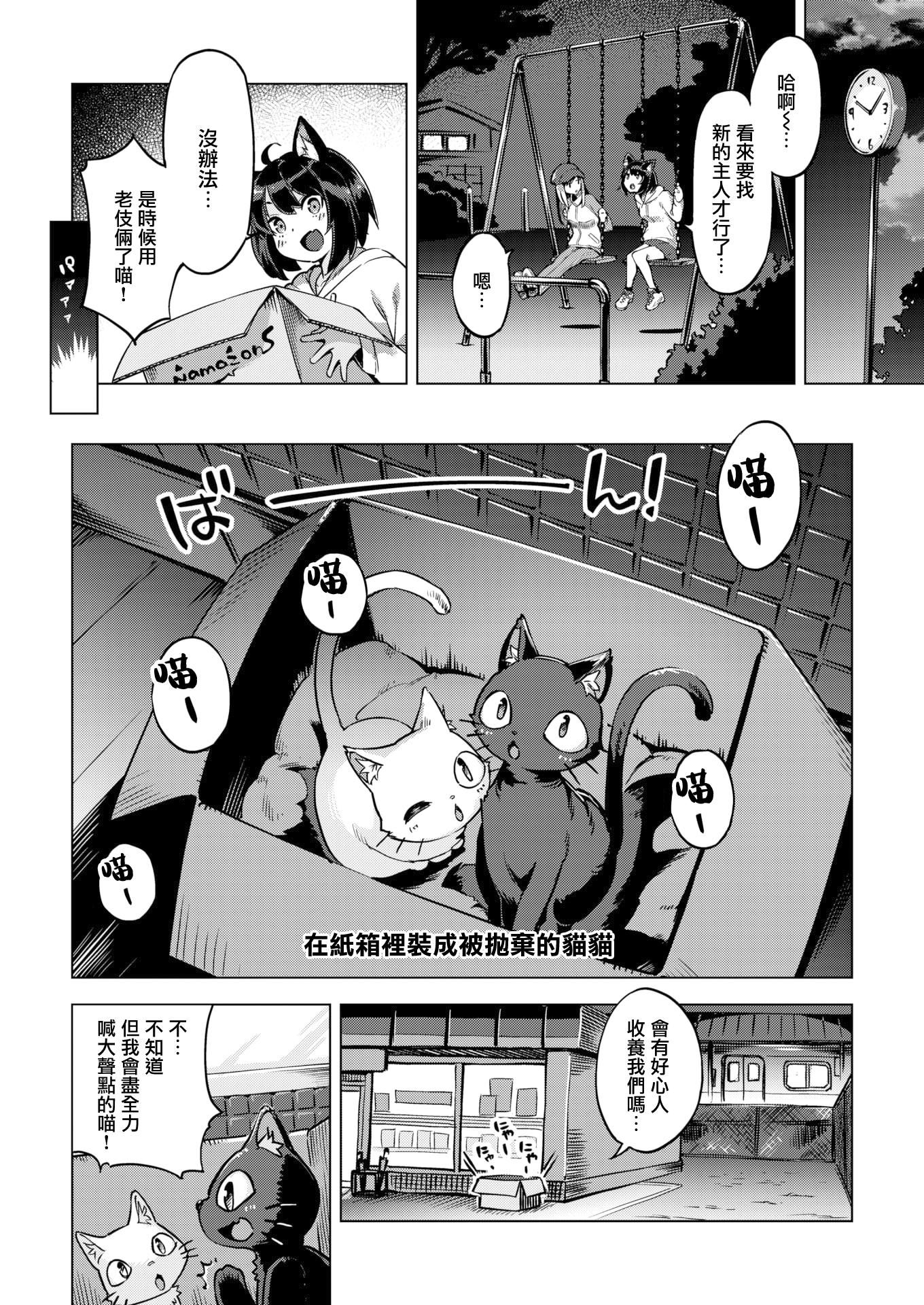[すーぱーぞんび]たべごろバニー発情中♥[無修正][すーぱーぞんび]たべごろバニー発情中♥[無修正]