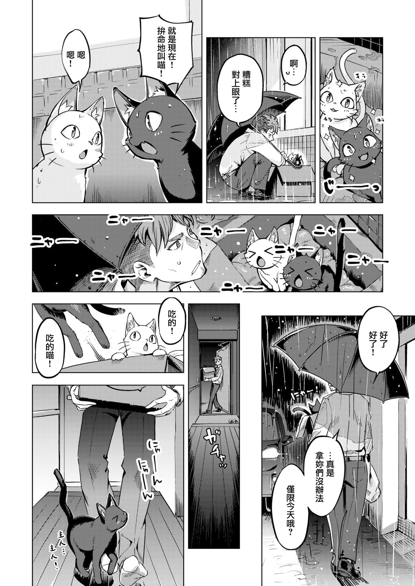 [すーぱーぞんび]たべごろバニー発情中♥[无修正][すーぱーぞんび]たべごろバニー発情中♥[无修正]