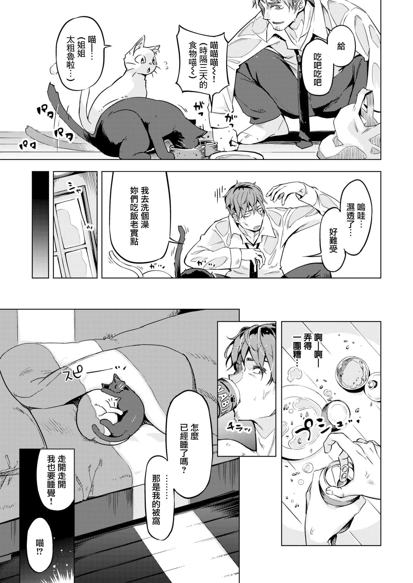 [すーぱーぞんび]たべごろバニー発情中♥[无修正][すーぱーぞんび]たべごろバニー発情中♥[无修正]