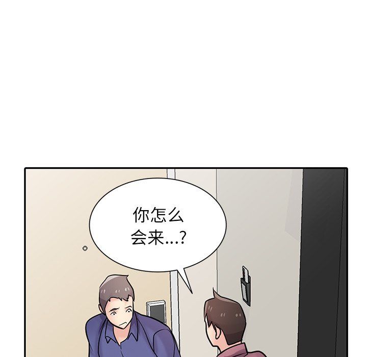 《寄生姐妹》第54话