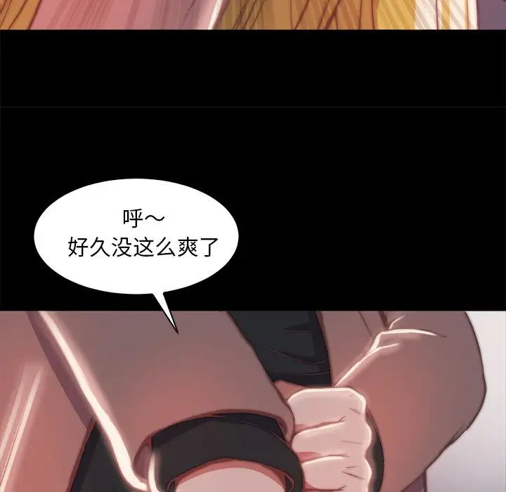 蜕变第26话
