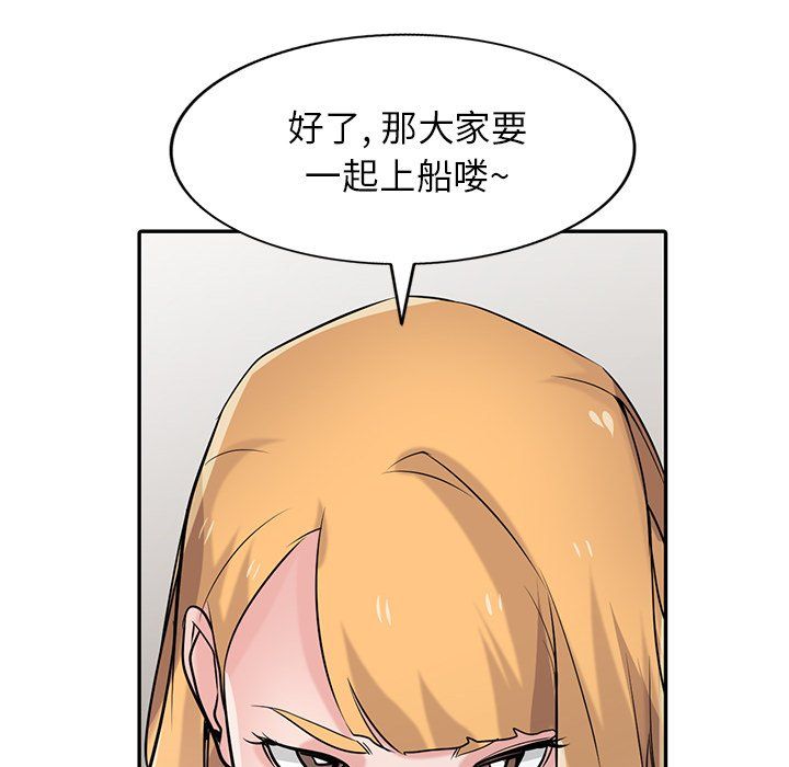 寄生姐妹第54話