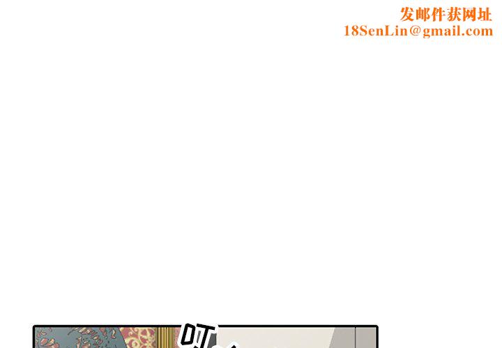 寄生姐妹第55话