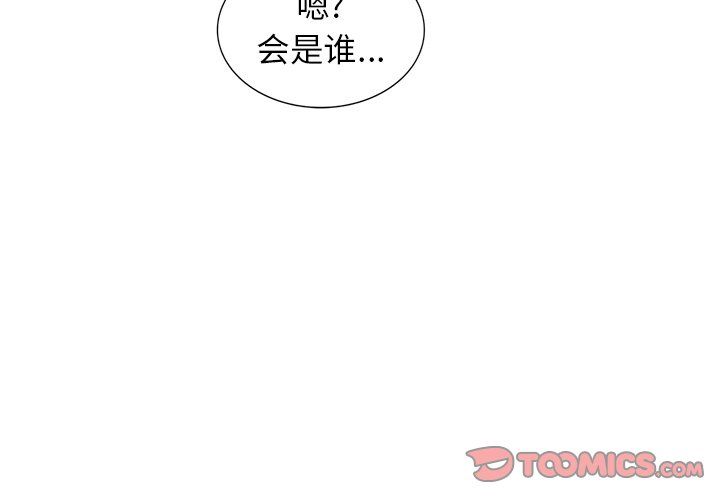 寄生姐妹第55話
