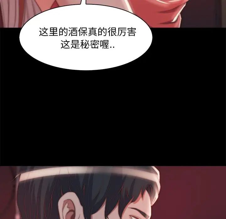 蜕变第26话
