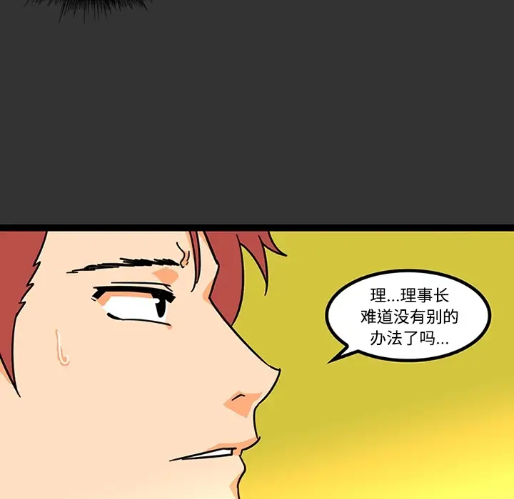 巧手妇产科第26话