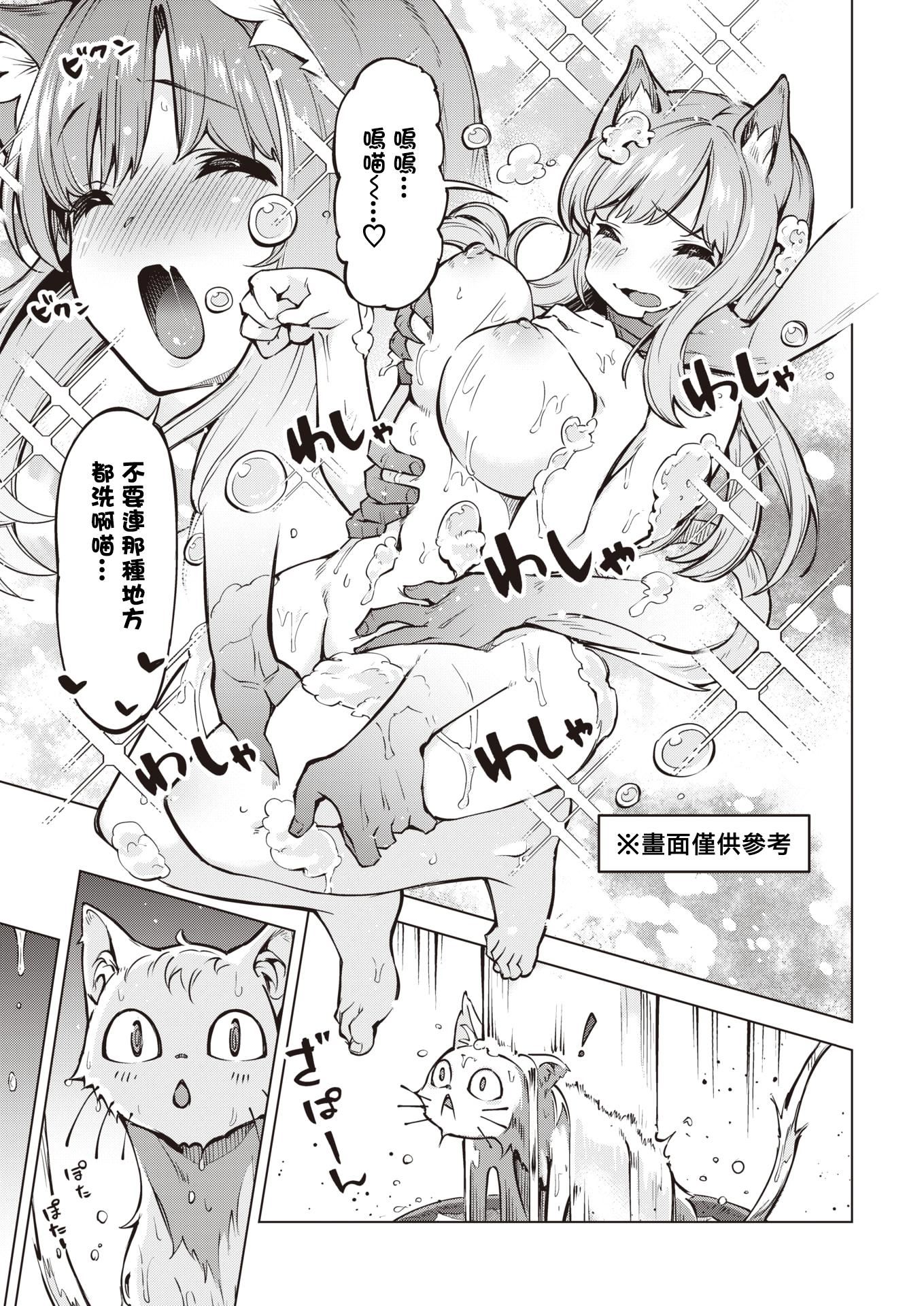 [すーぱーぞんび]たべごろバニー発情中♥[无修正][すーぱーぞんび]たべごろバニー発情中♥[无修正]