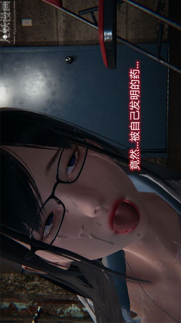 [3D]墮落薔薇第1-3季+特別篇+番外特别篇04-警花的归宿