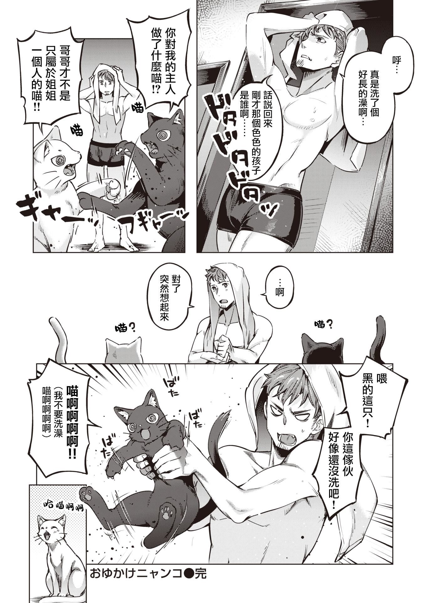 [すーぱーぞんび]たべごろバニー発情中♥[无修正][すーぱーぞんび]たべごろバニー発情中♥[无修正]