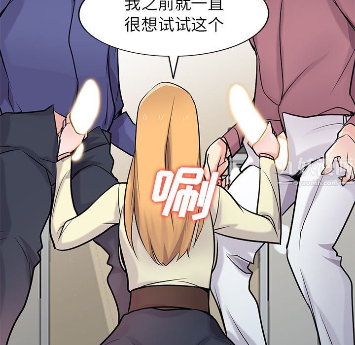 寄生姐妹第55話