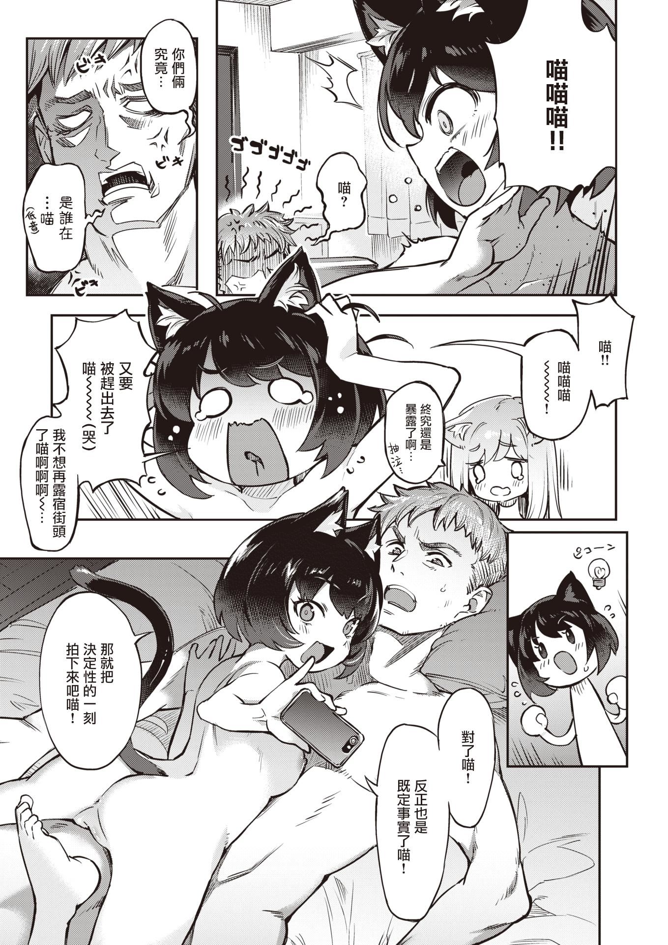[すーぱーぞんび]たべごろバニー発情中♥[无修正][すーぱーぞんび]たべごろバニー発情中♥[无修正]
