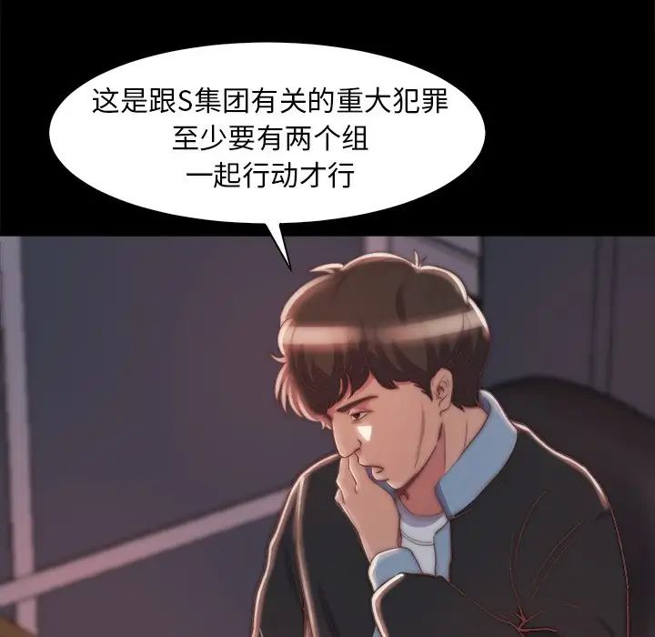 蜕变第27话