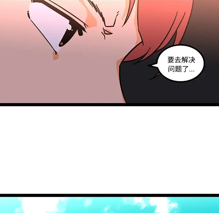 巧手妇产科第27话