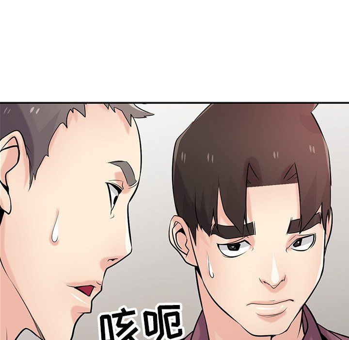 寄生姐妹第55话