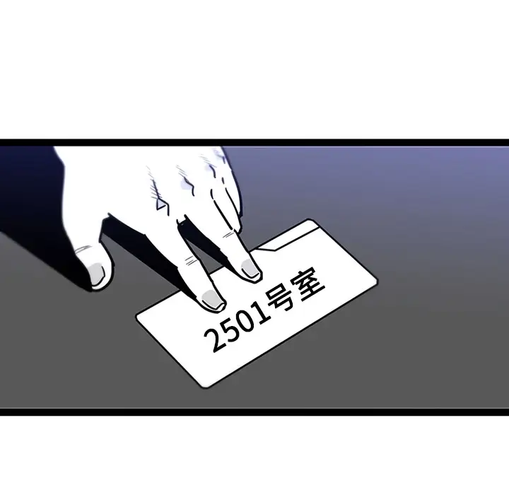 巧手妇产科第28话